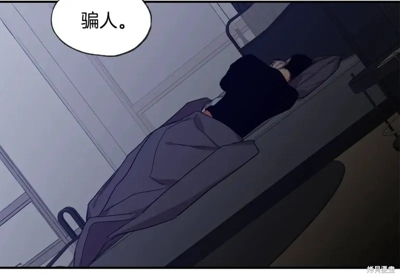 第44话 第13页