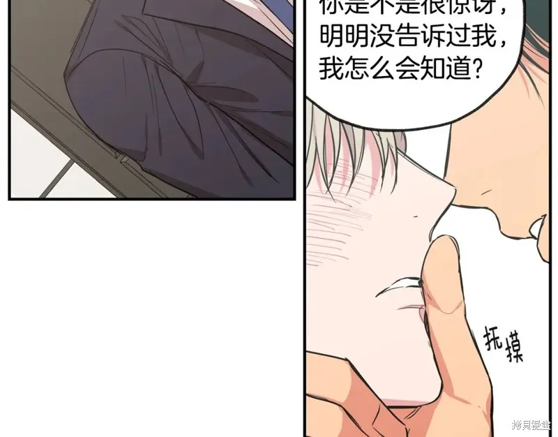 第44话 第17页