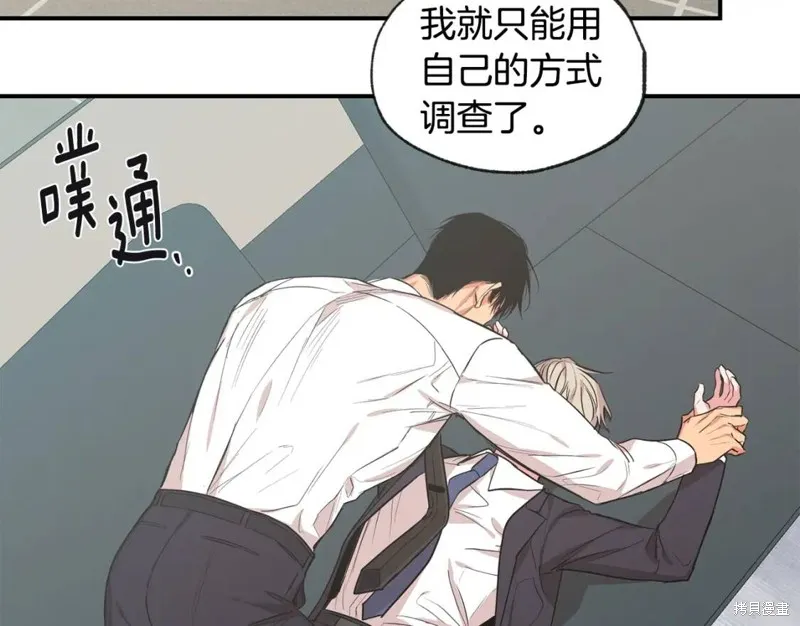 第44话 第19页