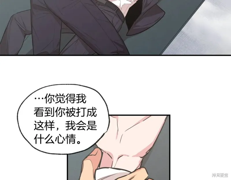 第44话 第20页