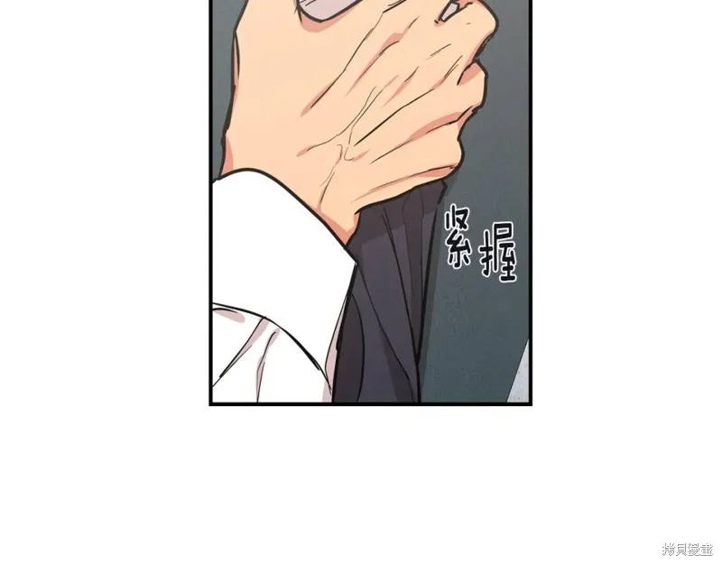第44话 第21页