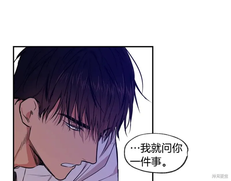 第44话 第23页