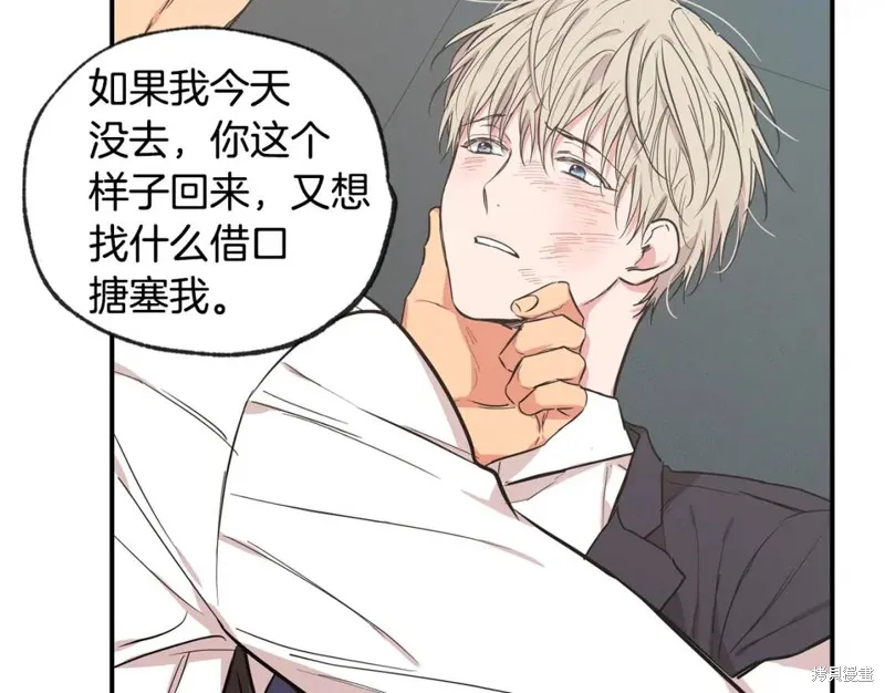 第44话 第25页