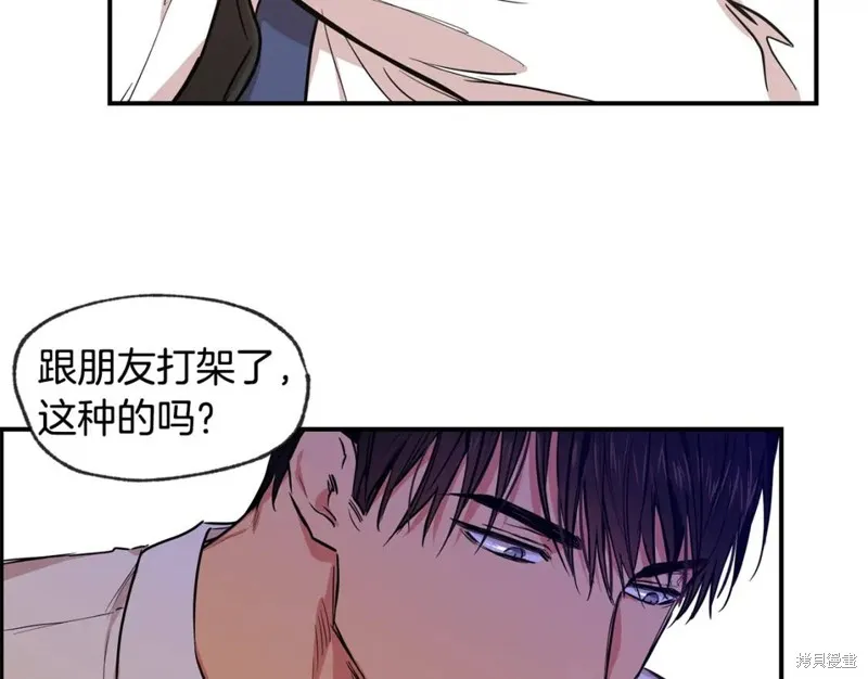 第44话 第26页