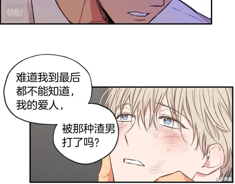 第44话 第27页