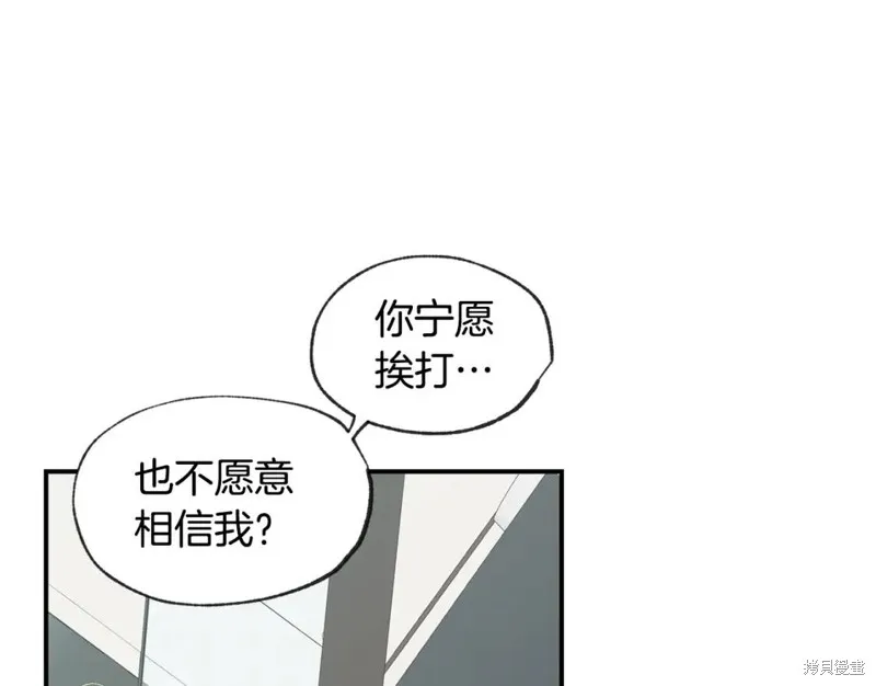 第44话 第28页