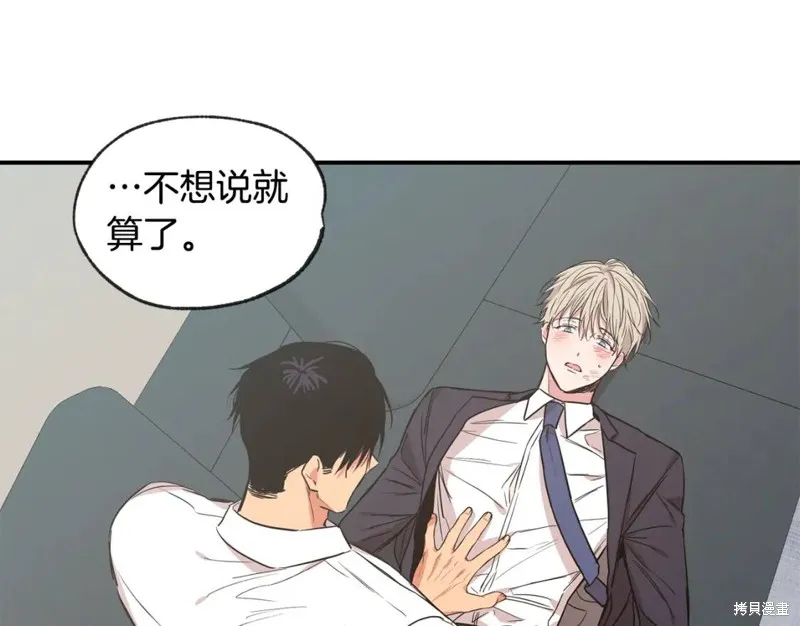 第44话 第32页