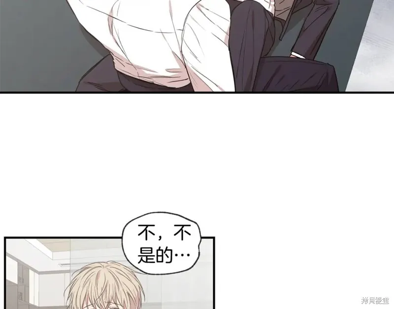 第44话 第33页