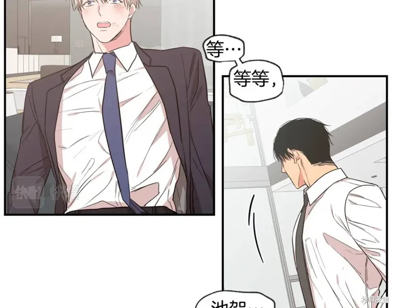 第44话 第34页