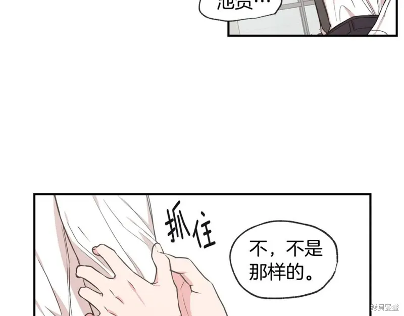 第44话 第35页