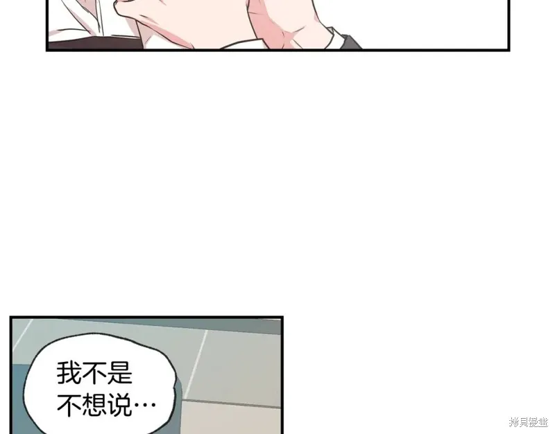 第44话 第36页