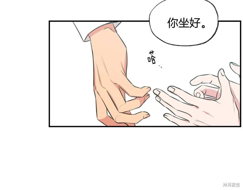 第44话 第42页