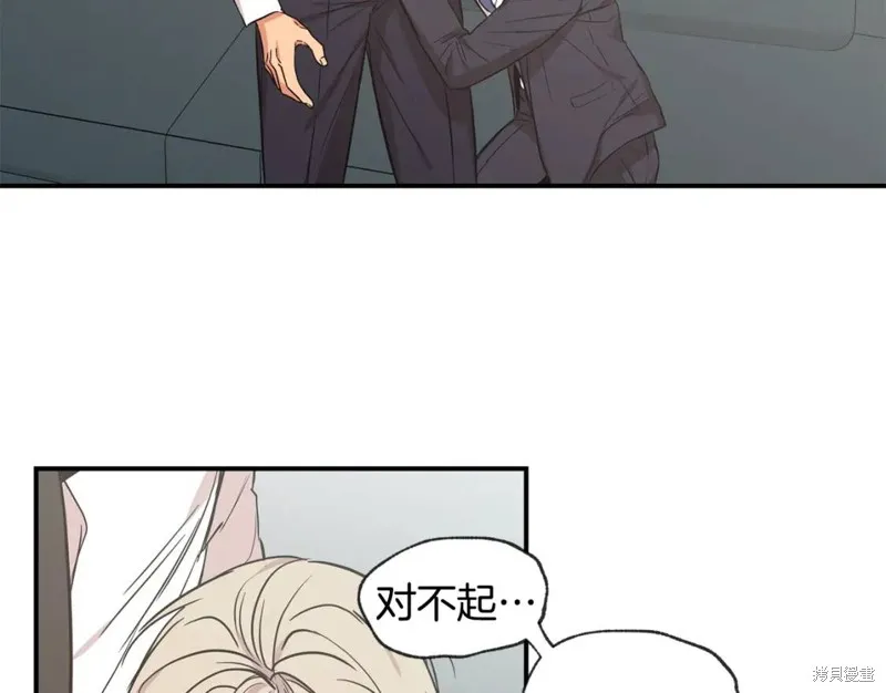 第44话 第44页
