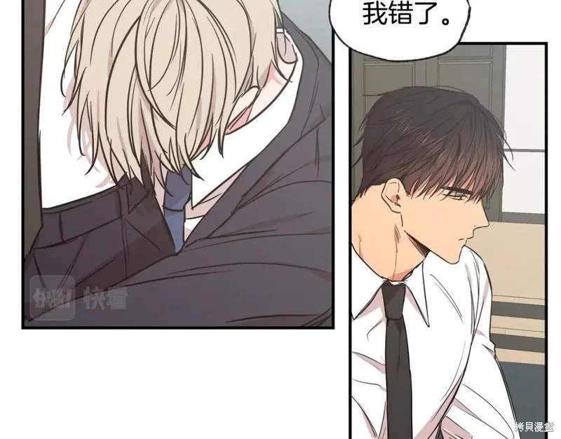 第44话 第45页