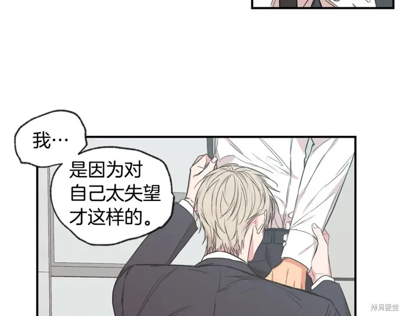 第44话 第46页
