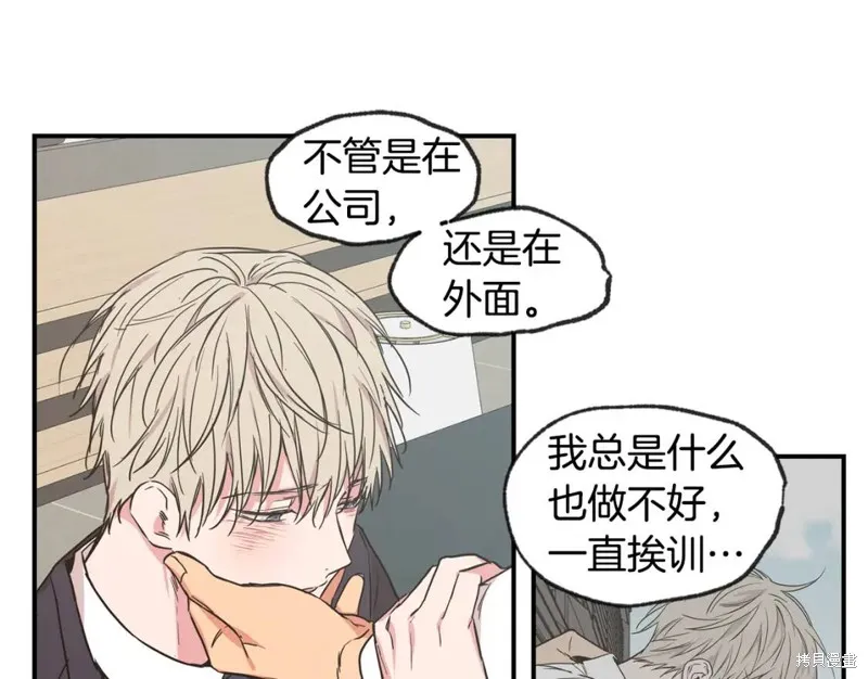 第44话 第48页