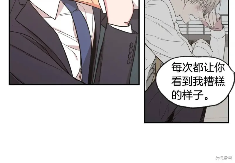 第44话 第49页