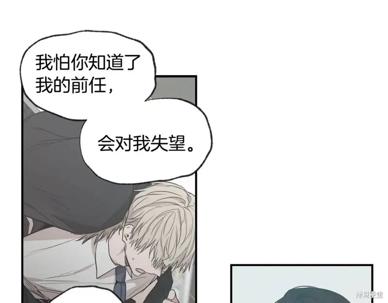 第44话 第50页