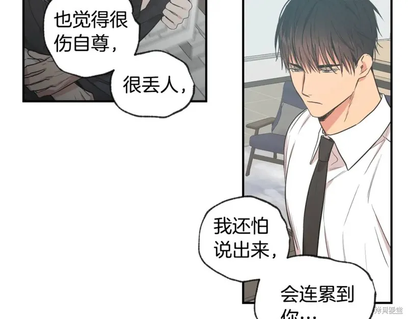 第44话 第51页