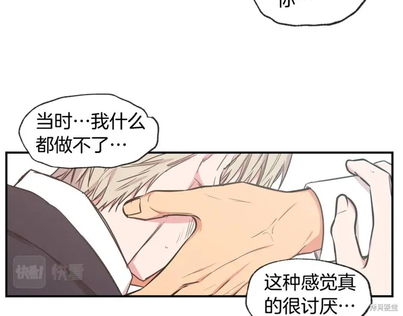 第44话 第52页