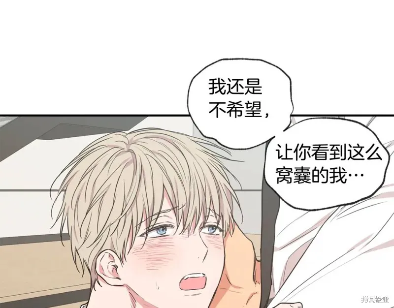 第44话 第54页