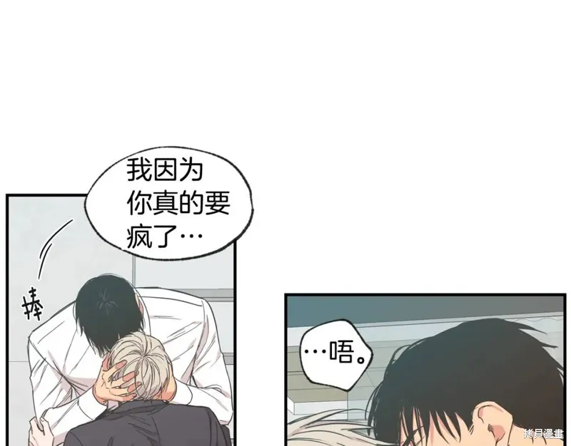 第44话 第57页