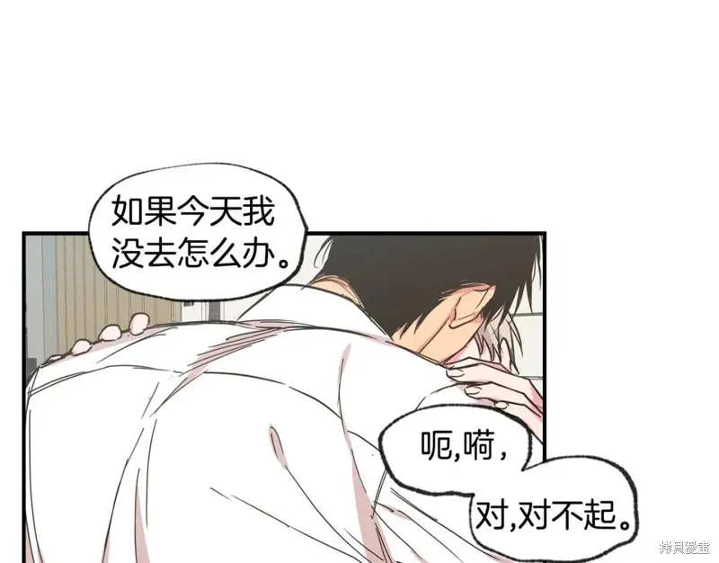第44话 第59页