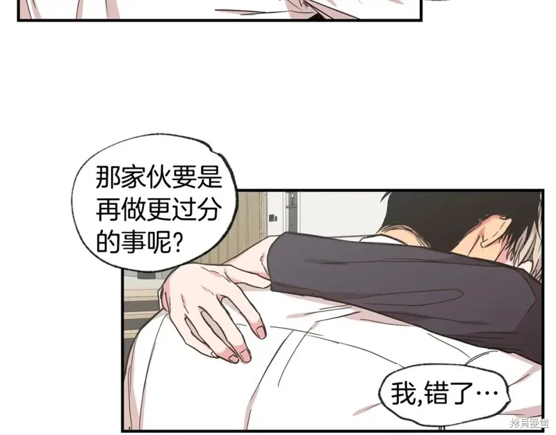 第44话 第60页