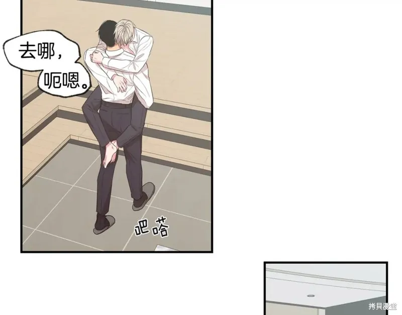 第44话 第64页