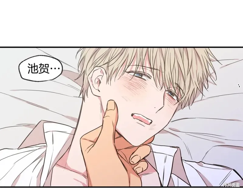 第44话 第67页