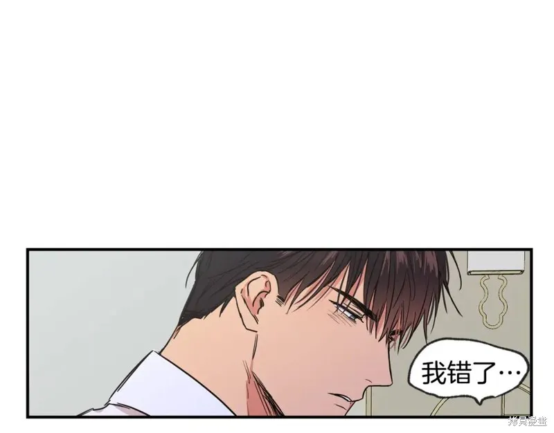 第44话 第68页