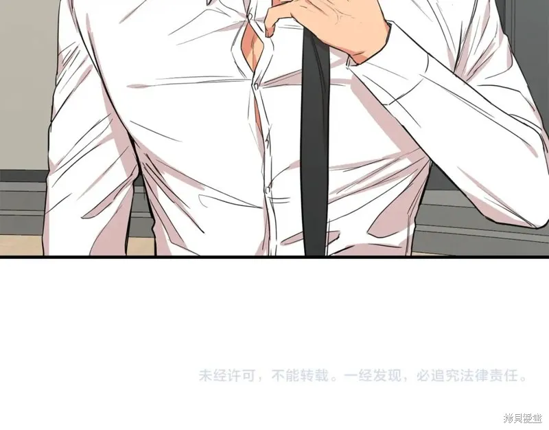 第44话 第71页