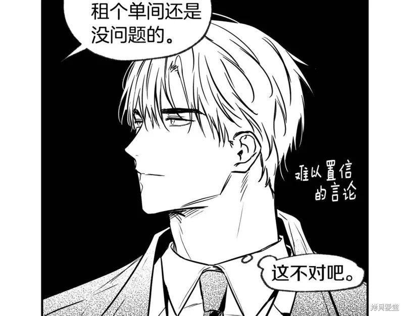第44话 第74页