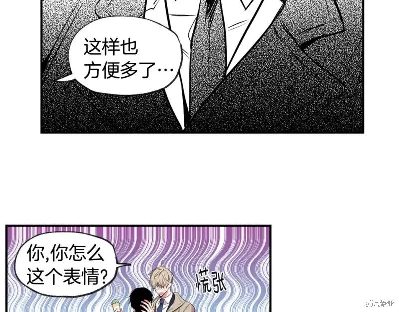 第44话 第75页