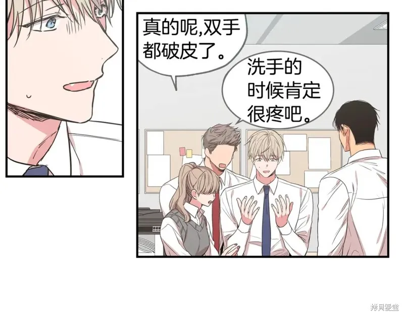 第42话 第7页