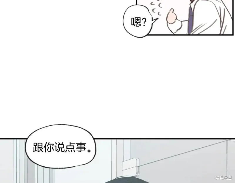 第42话 第11页