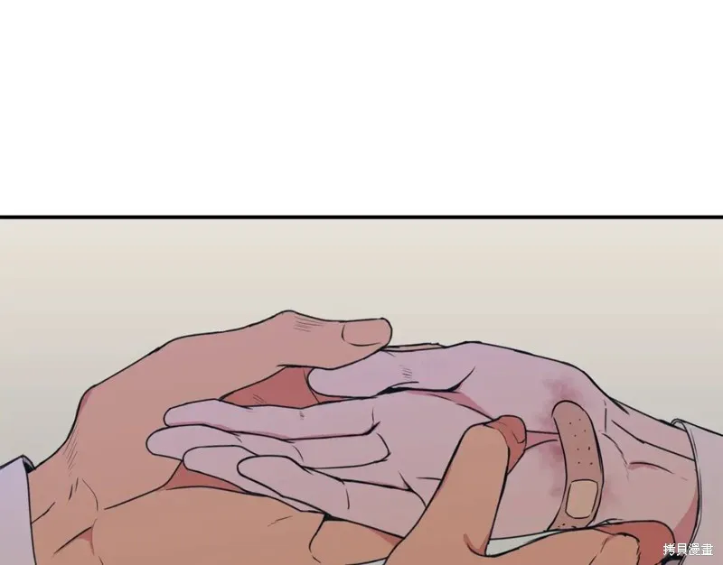 第42话 第14页