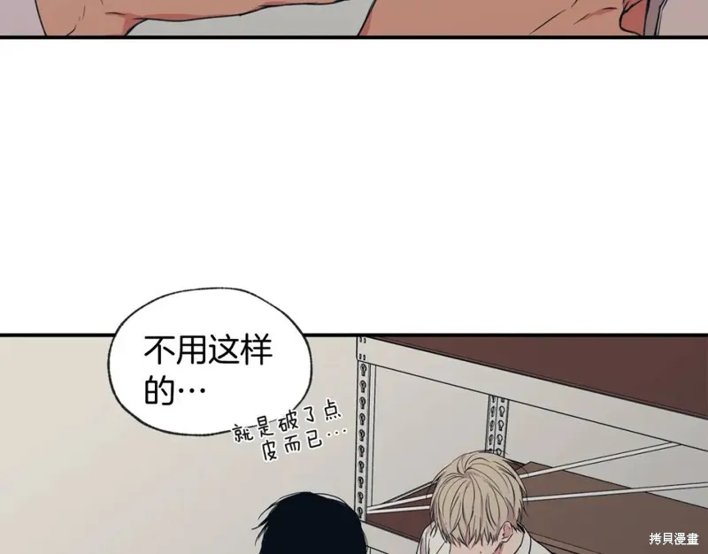 第42话 第15页