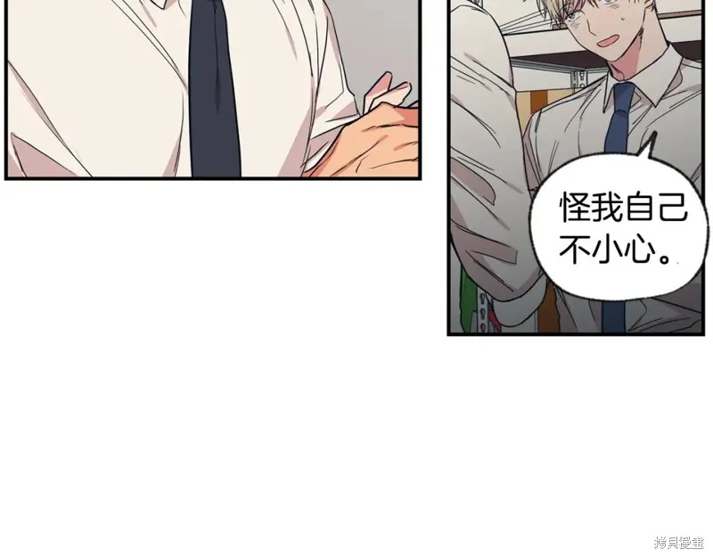 第42话 第18页
