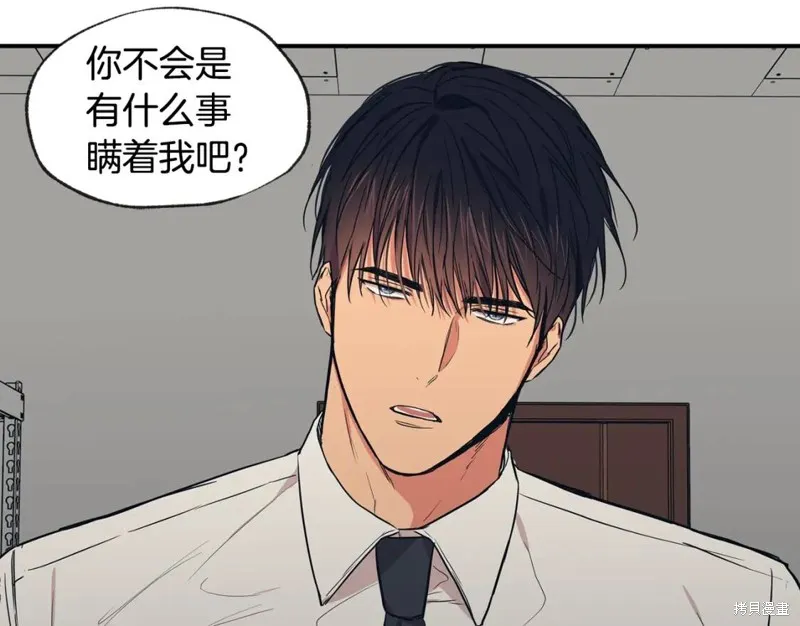 第42话 第19页