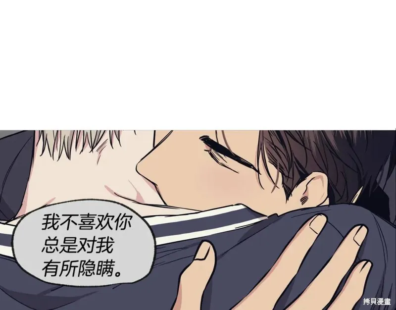 第42话 第22页