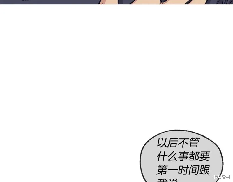 第42话 第23页