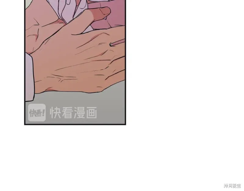 第42话 第25页
