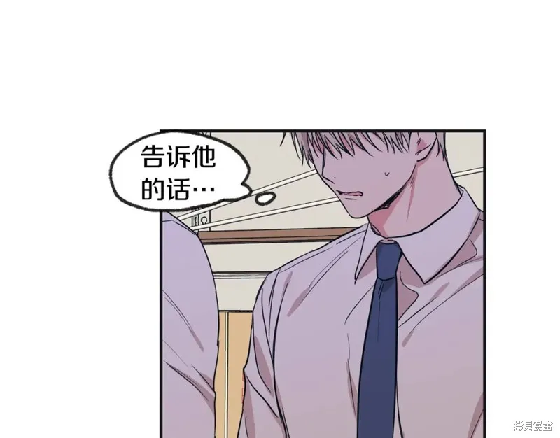 第42话 第26页