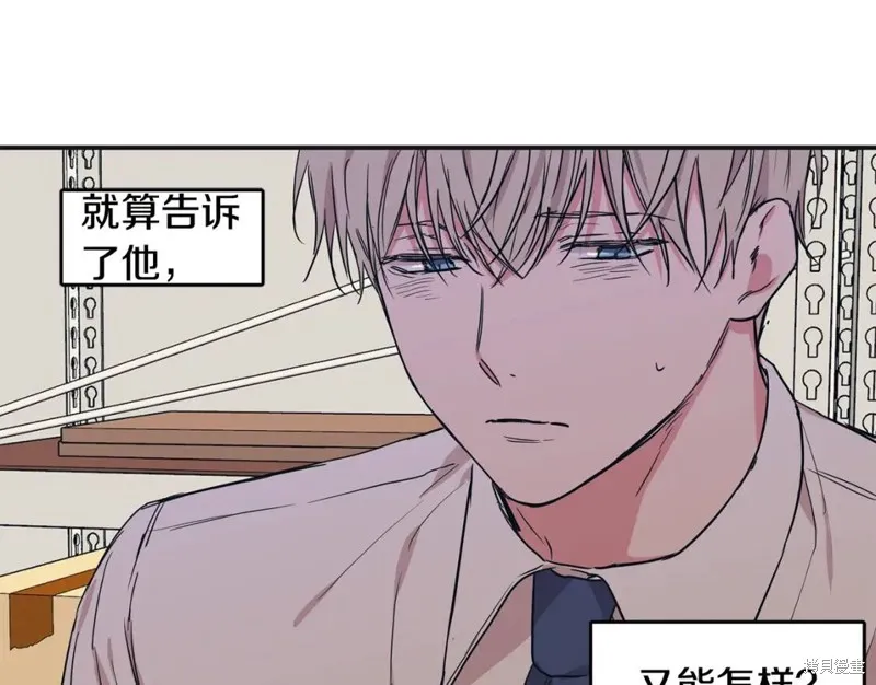 第42话 第28页