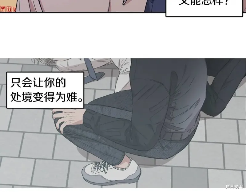第42话 第29页