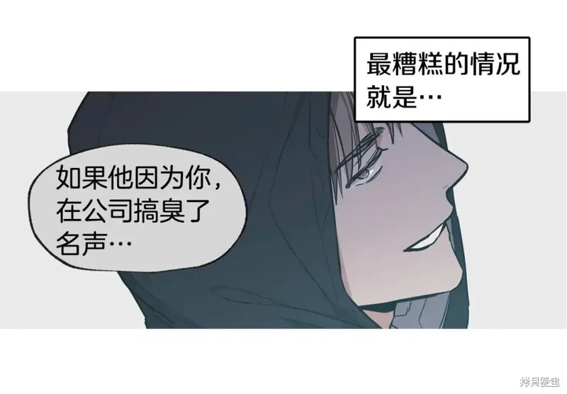 第42话 第30页