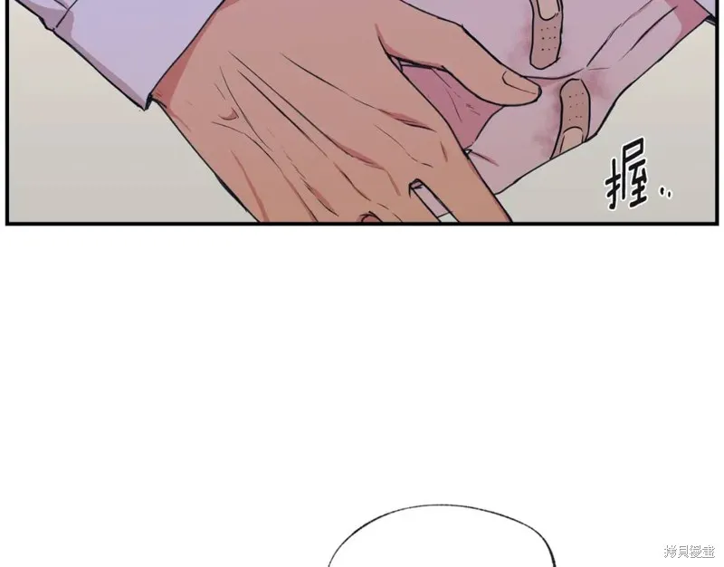 第42话 第33页