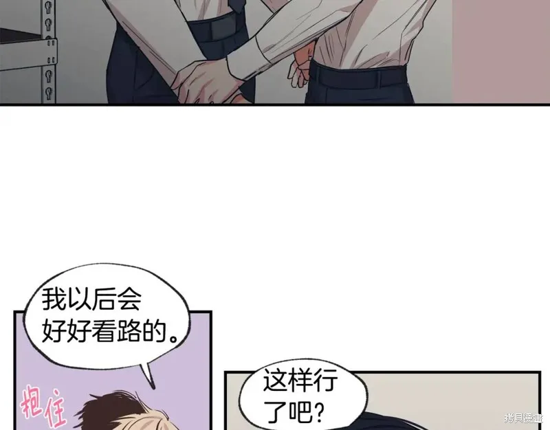 第42话 第35页
