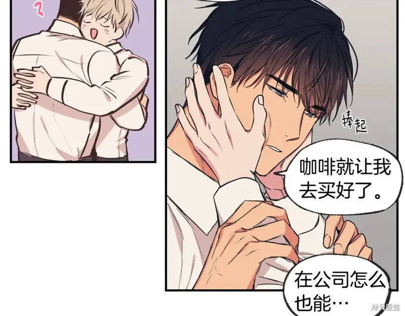 第42话 第36页